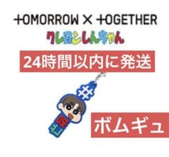 # 해시 태그 붙이는 txt 크레용 신짱 가챠가챠 봄규