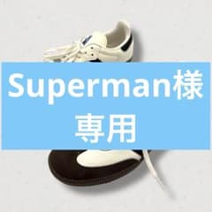 adidas SAMBA OG BEAUTY&YOUTH別注 24cm ブラウン