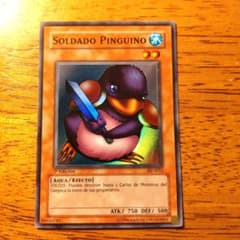 遊戯王スペイン語版　ペンギンソルジャー　1st - 4