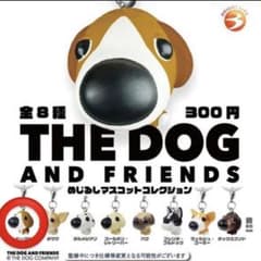 THE DOG AND FRIENDS めじるしマスコット ビーグルのサムネイル