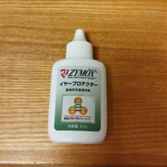 イヤープロテクター✩新品✩のサムネイル