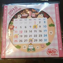銀だこ月一回100円割引カレンダーのサムネイル