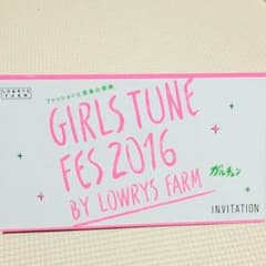 GIRLS TUNE FES 2016 チケット 名古屋のサムネイル