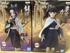 鬼滅の刃 フィギュアのサムネイル