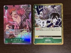 ワンピースカード　キッド SRパラレル　磁気弦 セットのサムネイル