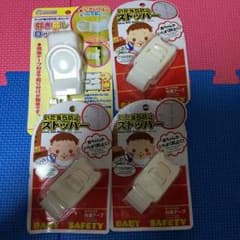 チャイルドロック♡あれこれまとめ売りのサムネイル