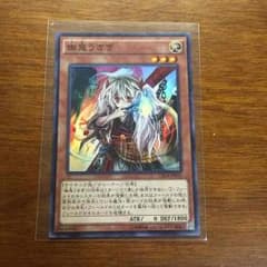 遊戯王 幽鬼うさぎのサムネイル