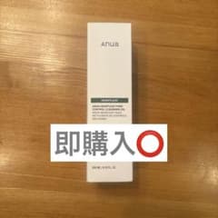 AnuaHeartleaf Poreコントロールクレンジングオイルのサムネイル