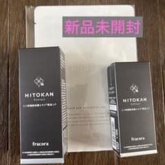 HITOKAN ヒトカン タイムレスリペアワンGR ヒト幹細胞培養エキス原液LPのサムネイル