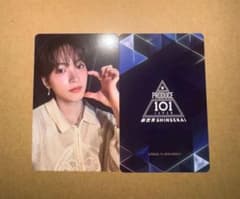 produce101 日プ プデュ 新世界 ファイナル トレカ 加藤大樹② - メルカリ