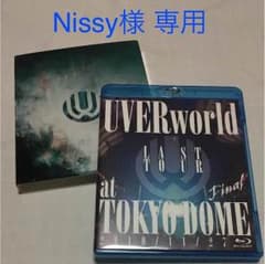 UVERworld/LAST TOUR FINAL at TOKYO DOMEのサムネイル