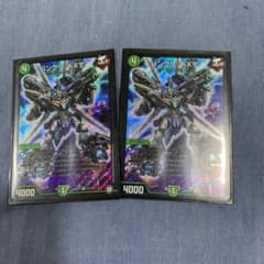 デュエルマスターズ 2枚 バングリッドX7のサムネイル