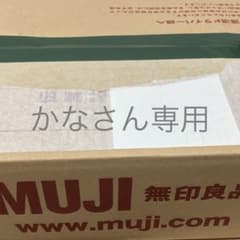 かなさん専用のサムネイル