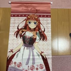 五等分の花嫁 中野五月 B2タペストリー - メルカリ