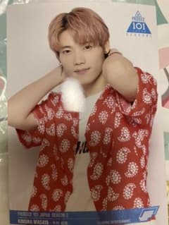 木村柾哉 生写真のサムネイル