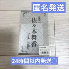 =LOVE イコラブ　佐々木舞香　個別ペンライトフィルム　2021 Amazon.co.jp: ＝LOVE イコラブ 佐々木舞香 個別ペンライトフィルム