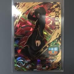 【最新弾】スーパードラゴンボールヒーローズ BM7-065 黒衣の戦士 UR②のサムネイル