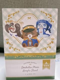 ゴールデンカムイ　どうぶつフォーゼ　アクリルスタンド  コンプリートBOXのサムネイル