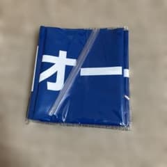 愛知ディオーネ　応援用スティックバルーン１個（新品未開封）+おまけ４個（中古品）のサムネイル