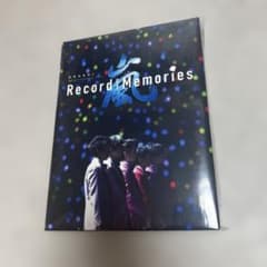 嵐　ARASHI Record of Memoriesのサムネイル