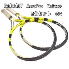 Babolat AERO PRO DRIVE＋ G2 ナダルモデル 2本セット - メルカリ