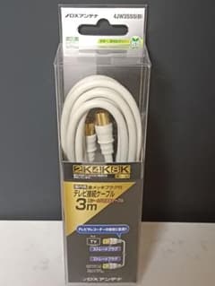 DXアンテナ 4JW3SSS(B) 3m テレビ接続ケーブル 4K8K対応のサムネイル