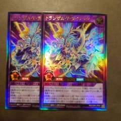 遊戯王 ラッシュデュエル トランザムVライナック 2枚 - メルカリ