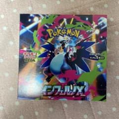 ポケセンカードゲーム インフェルノX 1box シュリンクなし ペリペリ