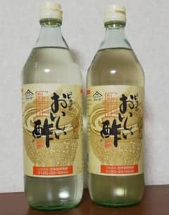 ◇おいしい酢 2本◇のサムネイル