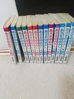 あさきゆめみし　漫画　マンガのサムネイル