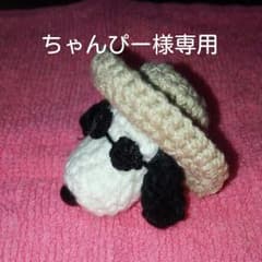 編みぐるみブローチのサムネイル