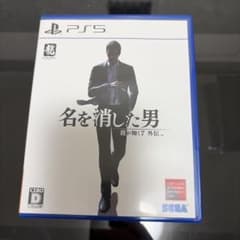 PS5 龍が如く7外伝 名を消した男のサムネイル