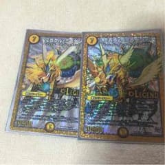 ミラクルミラダンテ2枚のサムネイル