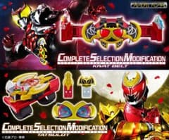CSM キバットベルト&CSM タツロットのサムネイル
