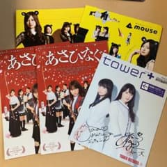 乃木坂46 フライヤーのサムネイル