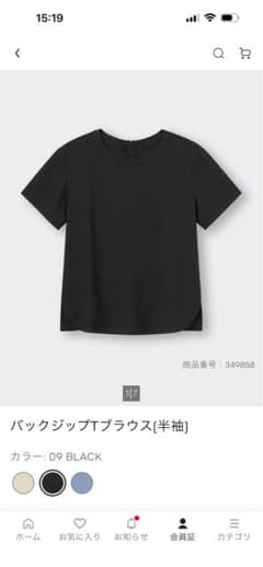 バックジップTブラウス 半袖 ブラック ワイドパンツ　セットアップのサムネイル