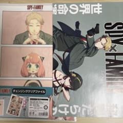 SPY×FAMILY Flyer Changing Clear File