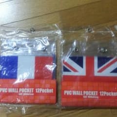 ウォールポケット×2か国セットのサムネイル
