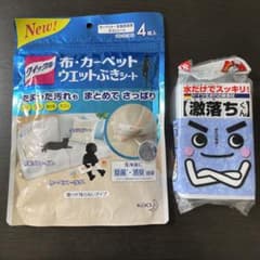花王 クイックル 布・カーペットウエットぶきシート 4枚入　新品未使用　未開封のサムネイル