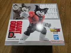 一番くじ　ドラゴンボール ダイマ D賞　ジャイアントゴマー　フィギュアのサムネイル
