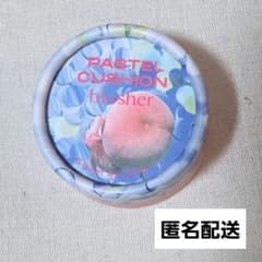 TFS Pastel Cushion Blusher 04 Cold Hot Pink