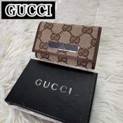 未使用級 GUCCI グッチ GGキャンバス 6連キーケース ブラウン 箱付き