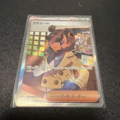 マチエール SR MEGA 拡張パック ニンジャスピナー 111/083 - メルカリ