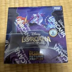 ディズニーロルカナ 逆襲のアースラ シュリンク付 Box 新品未開封