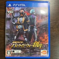 仮面ライダー バトライド・ウォー 創生のサムネイル