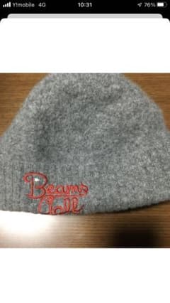 モコ様専用     BEAMS GOLF ニットキャップです。のサムネイル