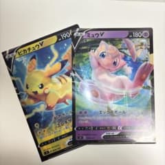 くら寿司特典】ピカチュウV ミュウV クリアファイル ファイル - メルカリ