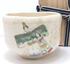 Y2906-6 茶道具 楽入窯 雛絵 茶碗 共箱　VVV Y2906-6 茶道具 楽入窯 雛絵 茶碗 共箱 VVV - メルカリ