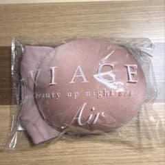 VIAGE ビューティアップナイトブラエアー メルカリ祭限定価格のサムネイル