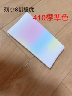 ファシオ パワフルステイUVファンデーション 410のサムネイル
